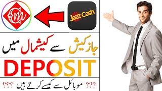 how to deposit money in cashmaal from Jazzcasheasypaisa - instant deposit - 2021 Using Mobile