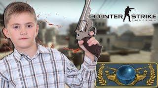 13 Yaşında GLOBAL   CSGO Rekabetçi Komik Montaj Türkçe Anlar Counter-Strike Offensive