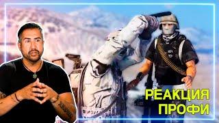 СНАЙПЕР смотрит Ghost Recon Wildlands  Реакция Профи