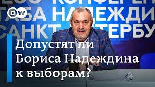 Кремль лишит Надеждина шанса побороться с Путиным Может получиться сценарий Тихановской