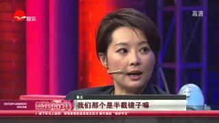 《看看星闻》 女人四十：袁立为真实而活 Kankan News【SMG新闻超清版】