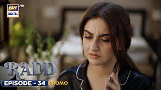 New Radd Episode 34  Promo  Sheheryar Munawar  Hiba Bukhari  ARY Digital