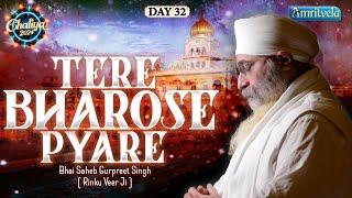 TERE BHAROSE PYARE MAIN LAAD LADAYA-BHAI GURPREET SINGH RINKU VEERJI-CHALIYADAY 32 AMRITVELA TRUST