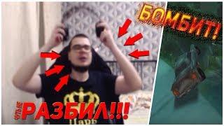 БУЛКИН БОМБИТ СМЕШНЫЕ МОМЕНТЫ В GTA 3