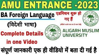 AMU BA Foreign Language Admission 2023  Complete Information  How to prepare for AMU BA courses