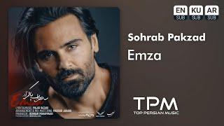 Sohrab Pakzad - Emza - آهنگ امضا از سهراب پاکزاد