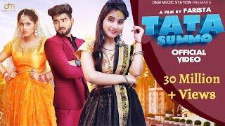 Tata Summo Official Video Renuka Panwar  Prem Vats  Pragati  New Haryanvi songs Haryanavi 2021