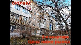 Продажа квартир в Краснодаре поселок Прогресс Недвижимость Краснодарского края.