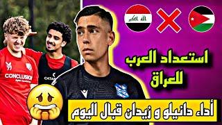 منتخب عربي يواجة كوريا ودياً استعداداً لمواجهة العراق 