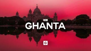 GRILLABEATS - GHANTA