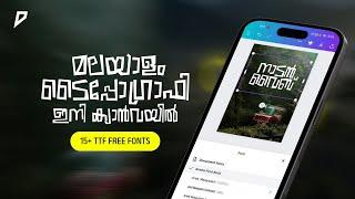 How to add Malayalam Typography Fonts in Canva Free  Add Malayalam Fonts in Canva  The Designer