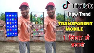 Transparent Mobile on TikTok  TikTok New Trend  Mobile VFX Video Editing  Jsr ka Londa