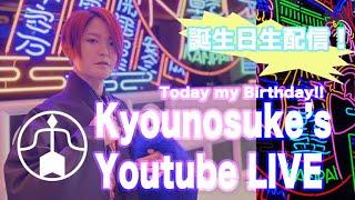 617 Kyounosukes birthday！！ at YouTube LIVE