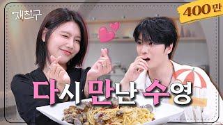 SUB Jaefriends Ep.6 │ #Jaejoong #Sooyoung