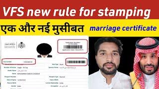 Saudi visa stamping new rule 2023  Saudi visa stamping new rule 2023  Saudi New visa stamping rule