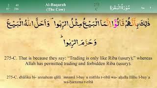 Juz 3  Quran  Sheikh Mishary Rashid Al-Afasy  Arabic English Translation  Para 3 قرآن