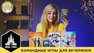 Кооперативные игры для компании за которые можно усадить ВСЕХ