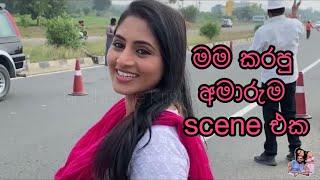 මම කරපු අමාරුම scene එක  100 ට ස්තූති  Sihinayaki Aadare