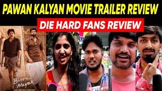 BheemlaNayak official TrailerBheemla Nayak Trailer Response Public Talk Pawan kalyan HouseFull Talk