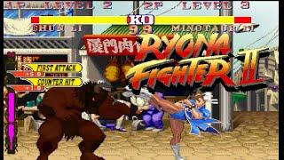 Chun Li vs Minotaur in Ryona Fighter 2+18