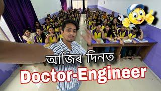 How to become Doctor and Engineer  - Affinity Classes এনেকৈ হব পাৰি - Dimpu Baruah