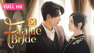 【FULL HD】Flame Bride 06  Dominant Marshal fell for the Stubborn Bride  烈焰新娘