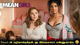 Fortune Oil Ad பொண்ணா இது ? Mean Girls Movie Explanation in Tamil  Avantika  Mr Hollywood