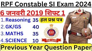 RPF Previous year question paper  RPF SICONSTABLE 06 JANUARY 2019 SHIFT 1 PAPER ANALSIS BSA