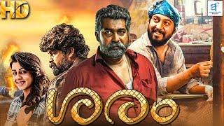 ആധീരാ - ADHEERA Malayalam Action Full Movie  Prithviraj & Joju George  Action Movie