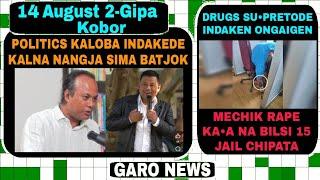 Garo News14 August 2024Politics  kala noba dugaenga  dake kalna nangja aro Mechika kalakana bilsi