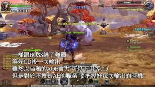 Dragonnest 龍之谷 Assassin 3rd Raven 烏鴉 單刷70LV 單刷  守衛者巢穴GuardianNest by半糖