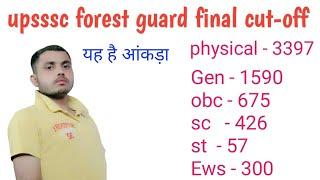 upsssc forest guard final cut-off 2023•√ up forest guard cut-off √• #upforestguard