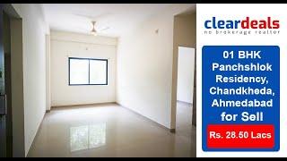 01 BHK Apartment for Sell in Panchshlok Residency CHandkheda Amedabad at No Brokerage – Cleardeals
