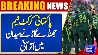 Pak vs Eng Match  Pak vs Eng 1st T20 Update  Pakistan Cricket Team Practice  Dunya News