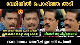 SKN ചോദിച്ചു വാങ്ങി  Sreekandan Nair Vs Jagadeesh Troll Video  Flowers Orukodi