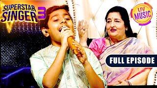 Tum Dil Ki Dhadkan गाने को Anuradha Ji ने किया Enjoy  Superstar Singer S3  Full Episode