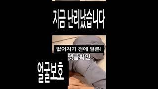 후방주의 03년생 걸그룹연습생 서X하 사건 원본 풀버전 풀백 다시보기 ㅇf함주의