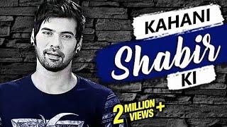 KAHANI SHABIR KI  Lifestory of Shabir Ahluwalia  Biography  TellyMasala