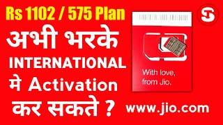 How To Activate Jio International Roaming Plans For Prepaid  Jio 1102 Plan Details