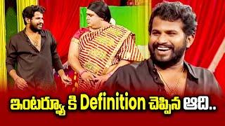 Hyper Aadi Top 5 Event  Skits  17th January 2024  Jabardasth  ETV