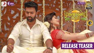 Murungakkai Chips Release Teaser  Shanthnu Bhagyaraj Athulya Ravi  Dharan Kumar