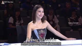 Mm Sub แฟนในอนาคต  Tie Me Up - RedSpin  Myanmar Subtitles  LODI x Next Idol