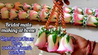 Wedding garlandflower mala making at homeபூ மாலை கட்டுவது எப்படி