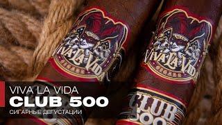 Джокер в рукаве или Жизнь удалась – Пробуем никарагуанские сигары Viva La Vida Club 500