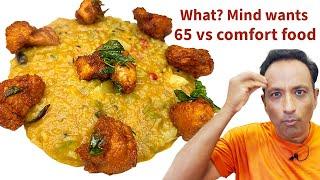 కళ్లకు చికెన్ 65 కడుపు కోసం వెజ్ సాంబార్ రైస్  Chicken 65 with Sambar Sadam with lot of vegetables