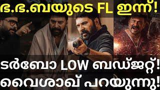 Turbo Mammootty Movie Budget Bha Bha Bha Dileep Movie First Look #Mammootty #Dileep #Turbo #Sonyliv