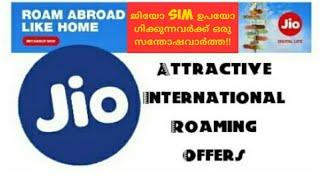 International Roaming Offers by Jio  Malayalam