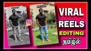 Befor and After Viral reels Editing in TAMIL