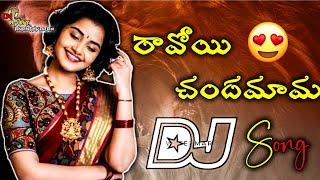 Ravoyi chandamama Dj SongOld Dj SongsRoadshow Mix Dj Songs @djajayananthvaram