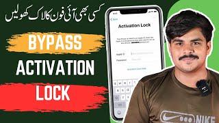 iPhoneiPad Locked to Owner? How to Bypass Activation Lock without Apple ID Password